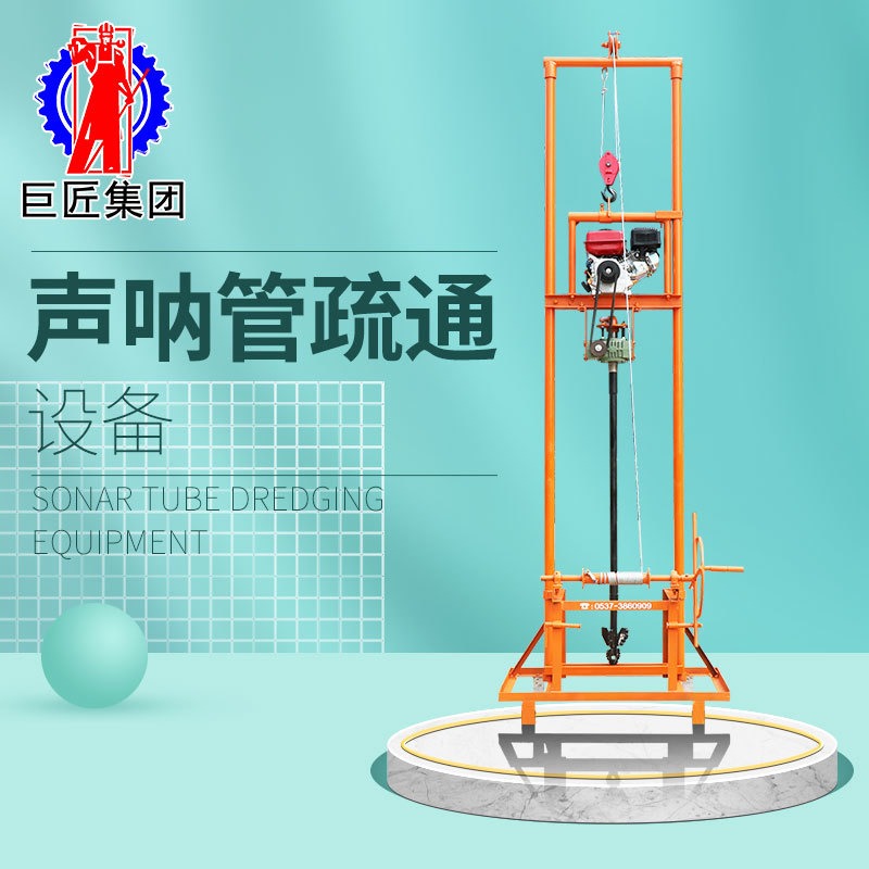 华夏巨匠SJQ型 基坑监测孔钻机   汽油机款管道疏通设备  100米声测管堵塞疏通钻机