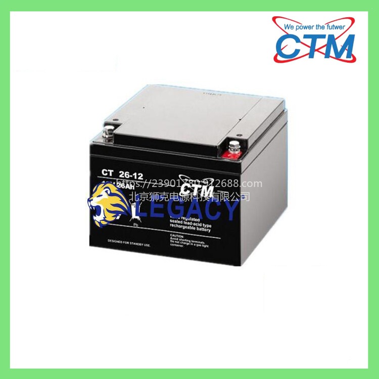 德国CTM蓄电池CTL26-12L应急UPS电源12V26AH阀控式电瓶