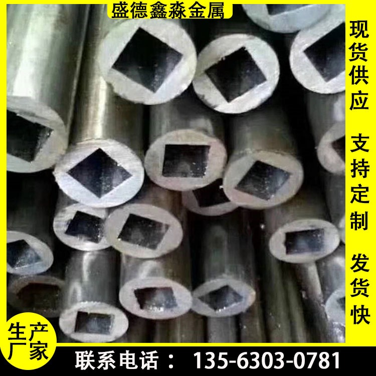 异型管厂家来图定制生产20号异型钢管规格多样 合金异型钢管加工切割零售 货源充足