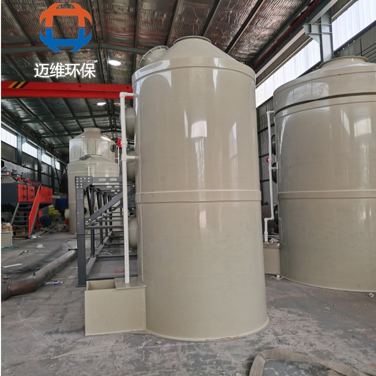 迈维定制 碳钢喷淋塔 pp喷淋废气处理设备 不锈钢水淋塔