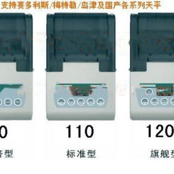 F天平打印机配梅勒P28型打印机、标准型 型号:KY56/110ME/TX-110ME库号：M402704图片
