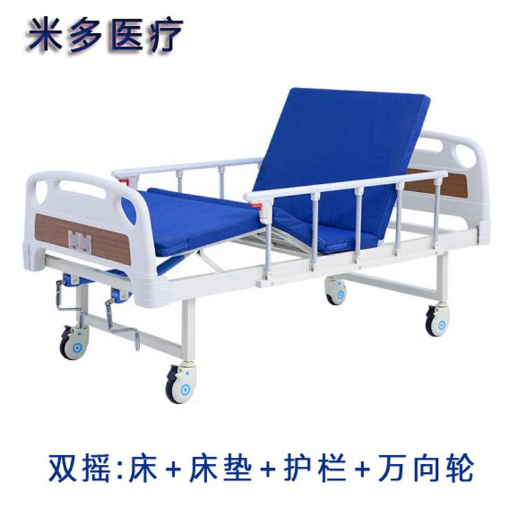 鄂州多功能医用床老人残疾人单双摇护理床厂家米多供应手摇式升降输液床