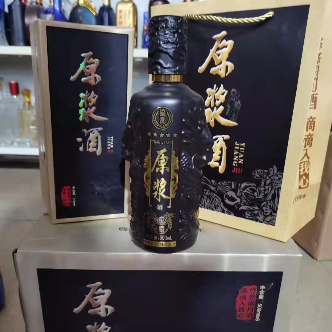 厂家批发 500ml创意酒瓶  制定白酒瓶   火山瓶喜宴瓶商务贵宾接待