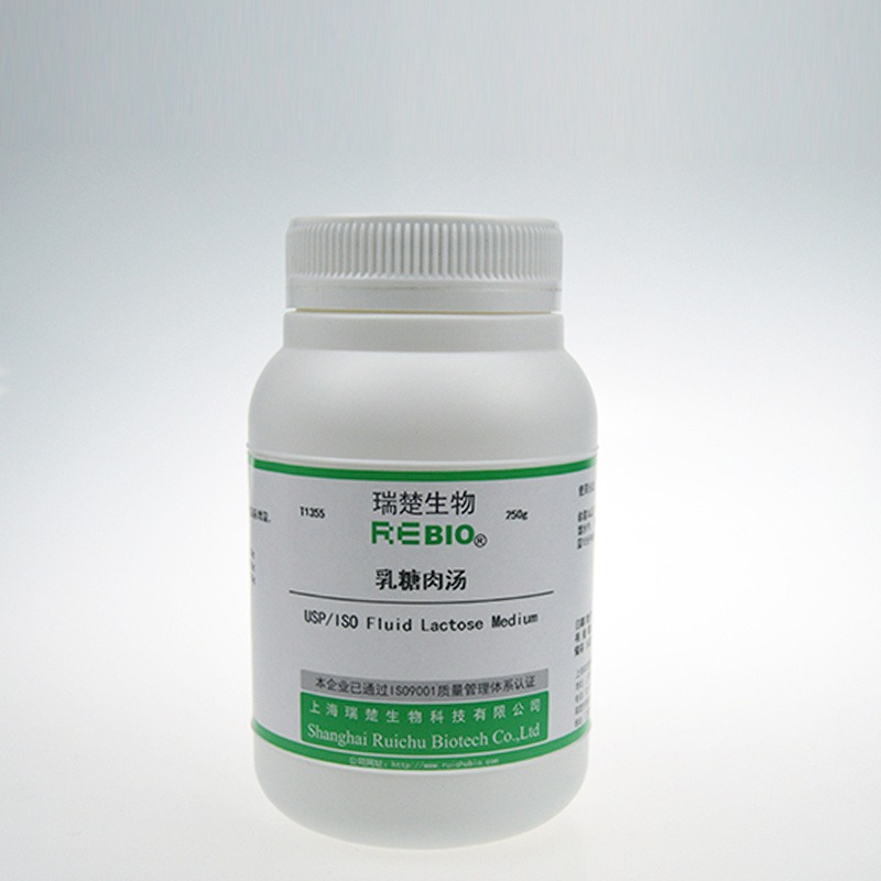 瑞楚生物 	乳糖肉汤 USP/ISO 用于大肠菌群测定及沙门氏菌前增菌	250g/瓶 T1355 包邮
