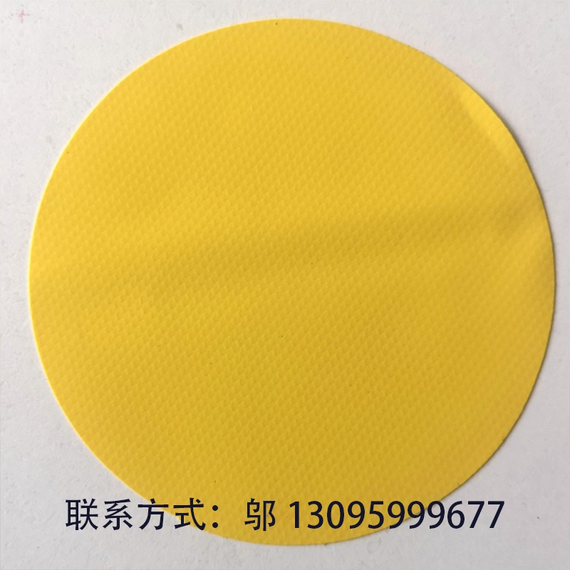 防护服专用面料  黄色0.31mm PVC材料面料 一级防化服 二级防护服 防化服面料