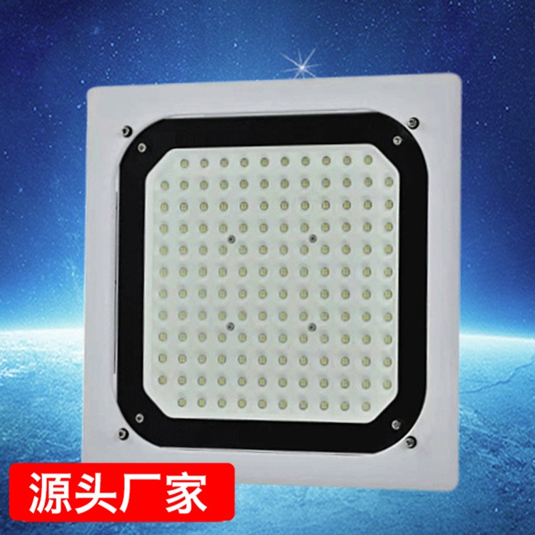 上海亚明 嵌入式LED照明灯 明装暗装功多率防爆灯 加油站吸顶灯 商铺泛光灯图片