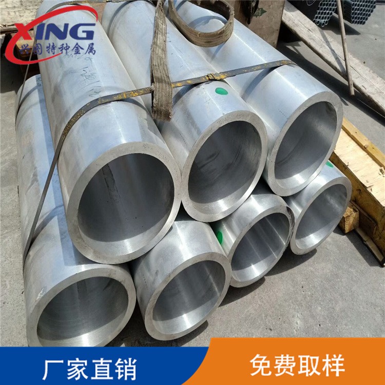 兴图 大口径铝管 国标6061铝合金圆管 高强度超硬 耐腐蚀