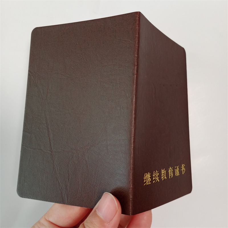 北京印刷证书 会议荣誉证书 员工表彰证书印刷 按需定制