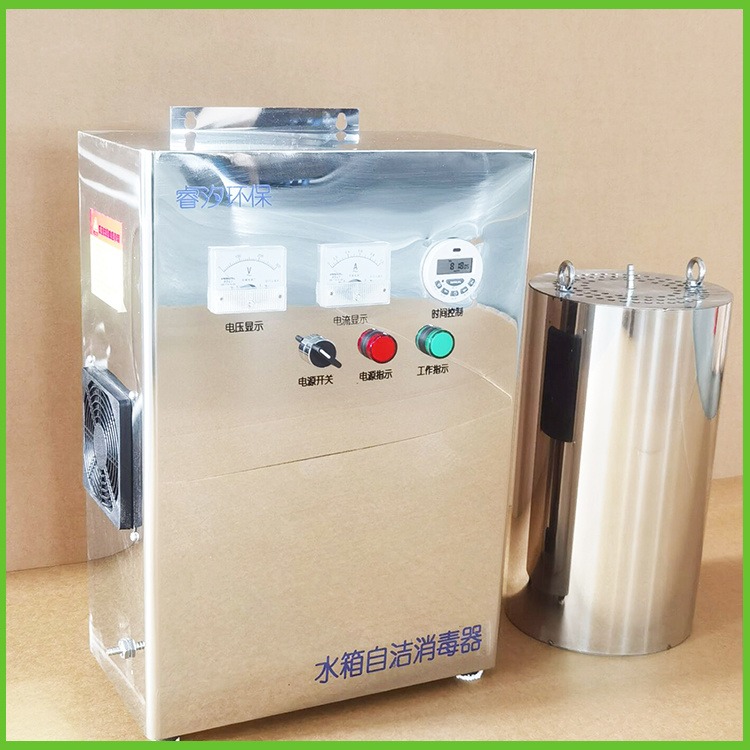 WTS-2A 臭氧水箱自洁消毒器 带控制柜，曝气辅机 睿汐常年供应厂家