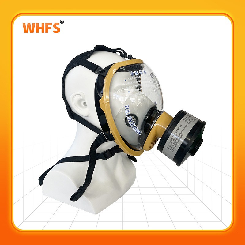 WHFS YX0401防毒面具 防毒面罩  大视野防毒全面具