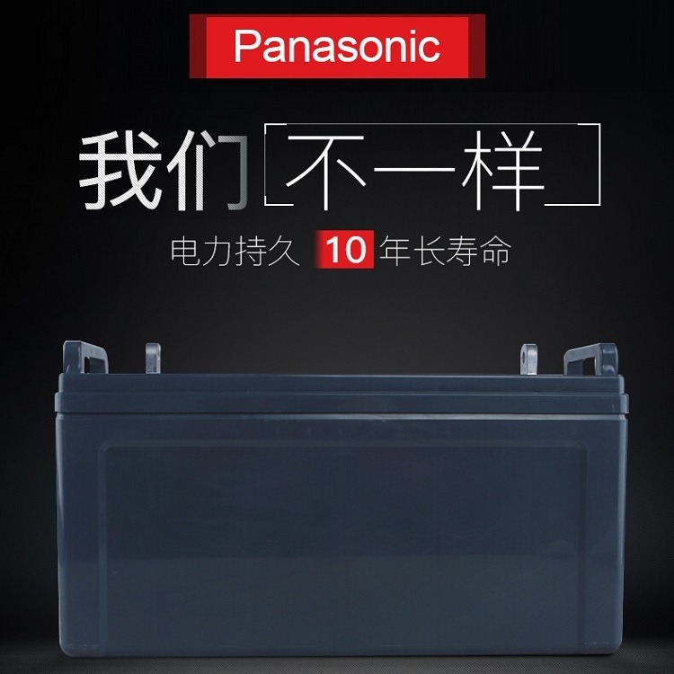 松下蓄电池LC-P12100ST朝阳Panasonic 12V100AH 计算机信息系统UPS直流屏备用电源