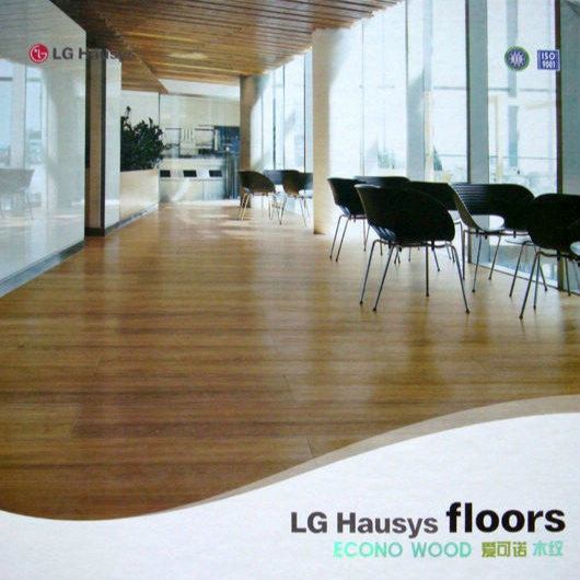 石塑地板LG爱可诺木纹石纹地毯纹片材地板