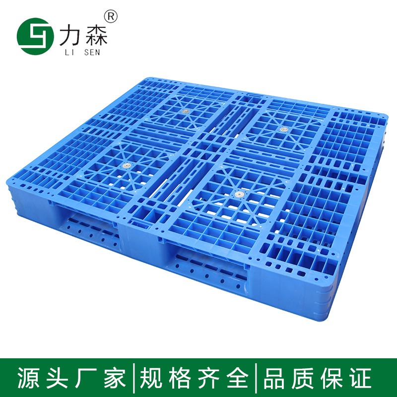 江苏厂家 1212塑胶托盘 塑胶卡板 塑料栈板 地台板 网格田字塑料托盘