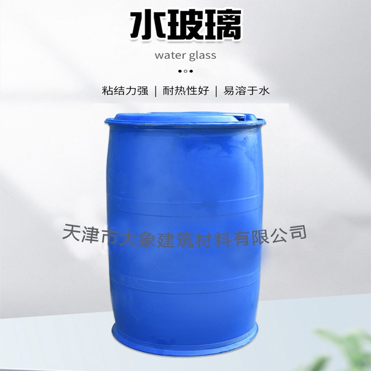 天津大象建材工业级一等品40度水玻璃泡花碱