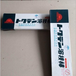 日本特殊电极HOWIT-900耐磨堆焊焊丝HOWIT-900耐磨堆焊焊丝