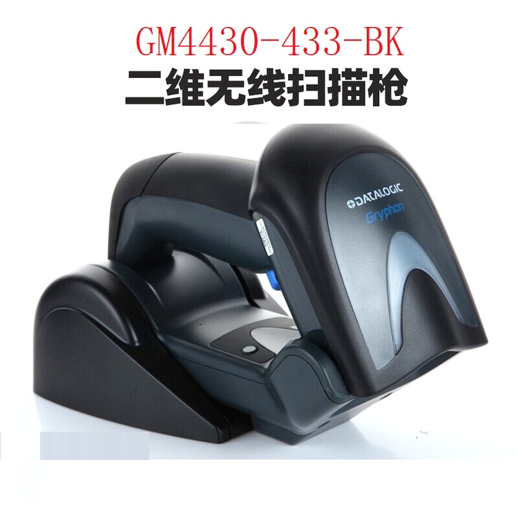 datalogic GM4430-bk条码扫描器 二维无线 GBT4400系列扫描仪 读码器 深圳美瑞捷公司供应得利捷图片