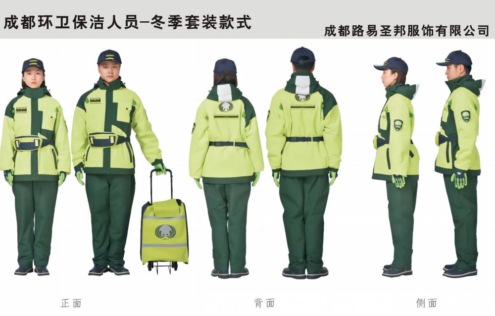 成 都环卫保洁人员冬季劳保套装款式绿色劳保长袖长裤纱卡工作服