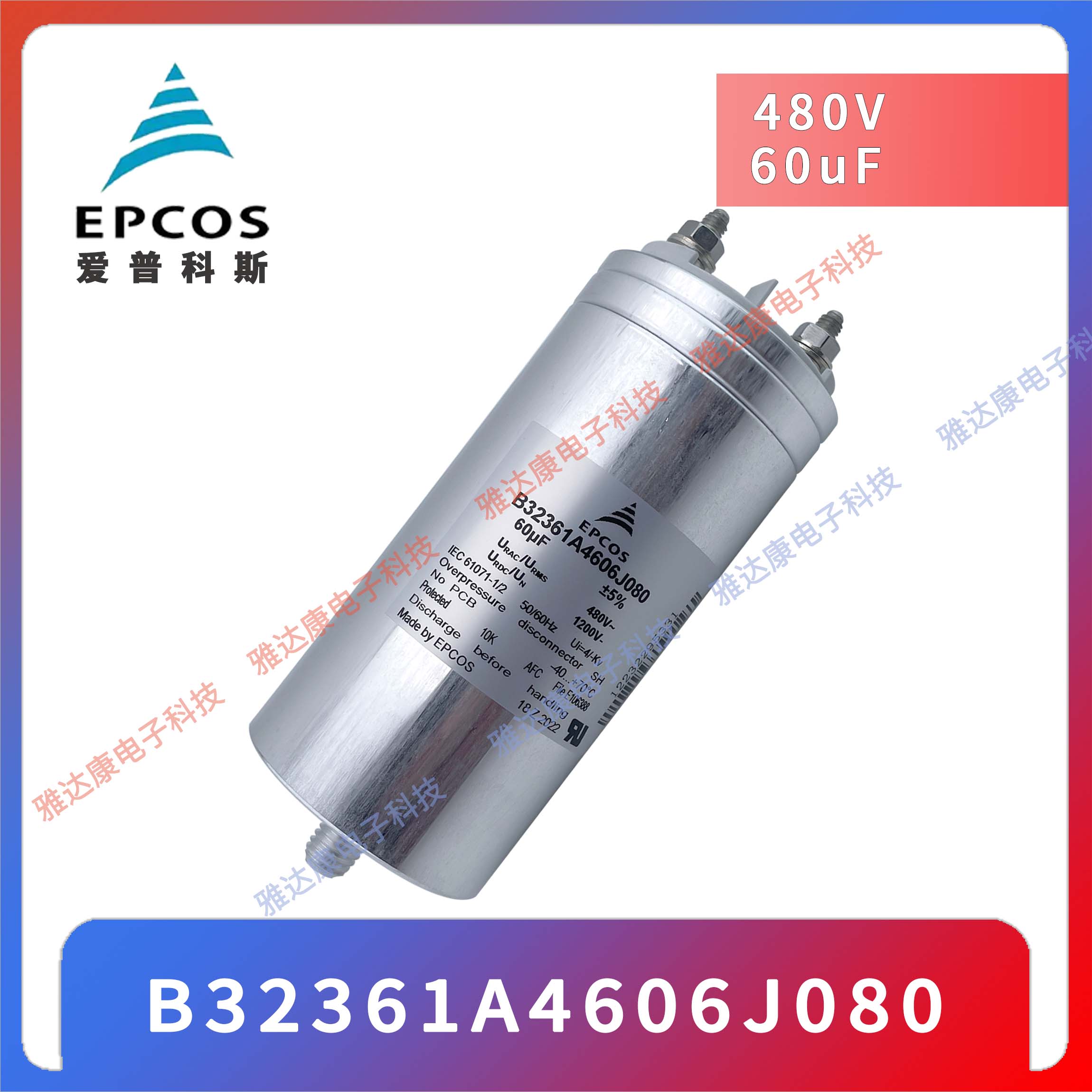 EPCOS电容器薄膜电容 B32377A7386J020 720V1020V 3×38uF 116 × 200