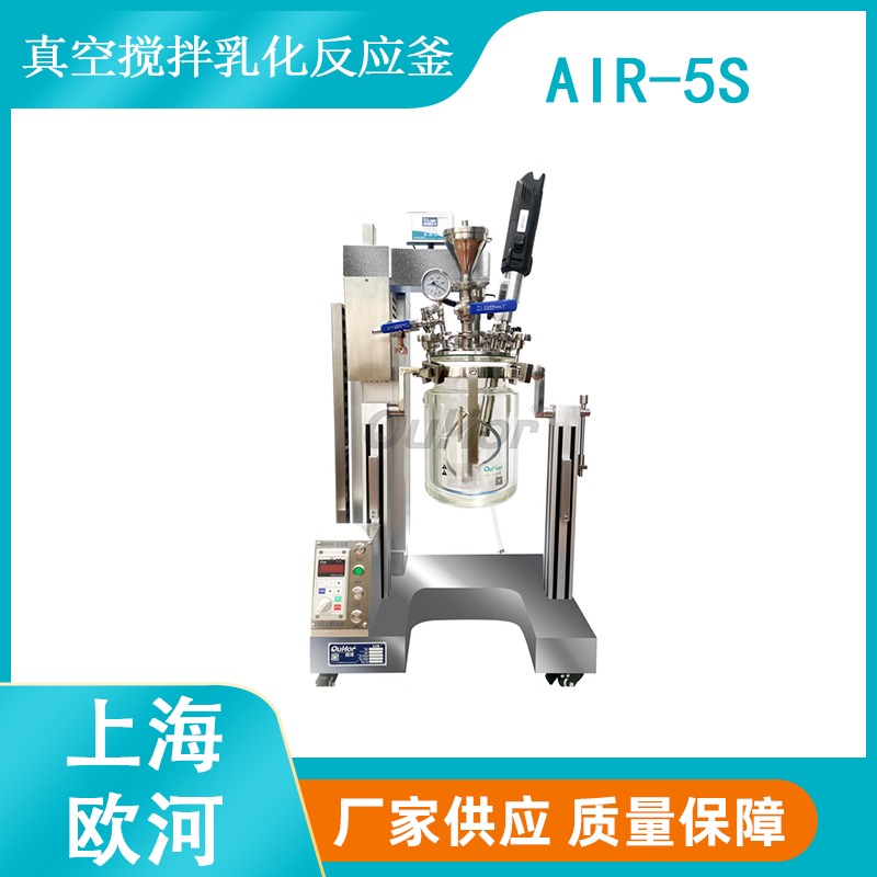 上海欧河 AIR-5S可配在线式粘度计的小型玻璃反应釜图片