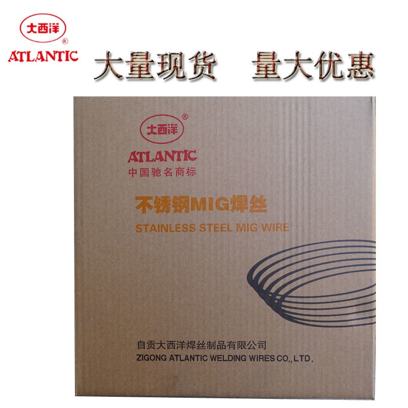 四川大西洋CHG-NiCrMo-3镍基焊丝ERNiCrMo-3合金氩弧焊丝1.6
