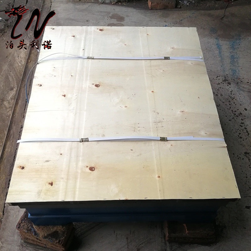 利诺工量具 铸铁平板 检验平板 划线平板 焊接平板 试验台 厂家供应
