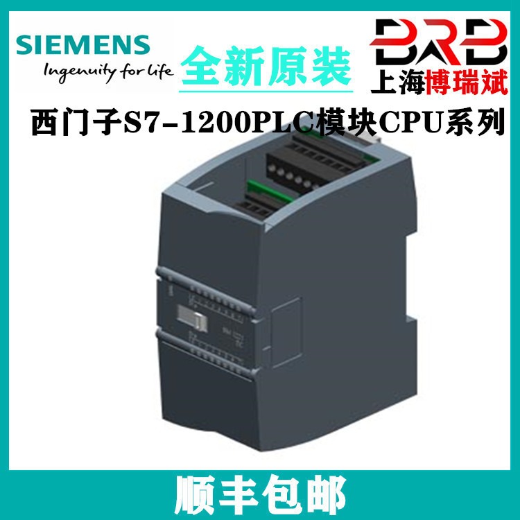 西门子S7-1200模块PLC 数字输入 SM 1221 6ES7221-1BH32-0XB0