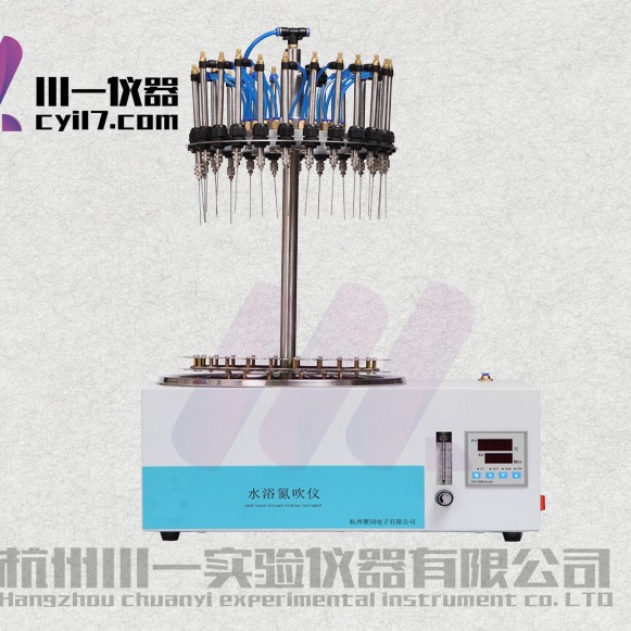 厂家供应水浴电动圆形氮吹仪CY-DCY-24YL智能自动升降氮吹装置
