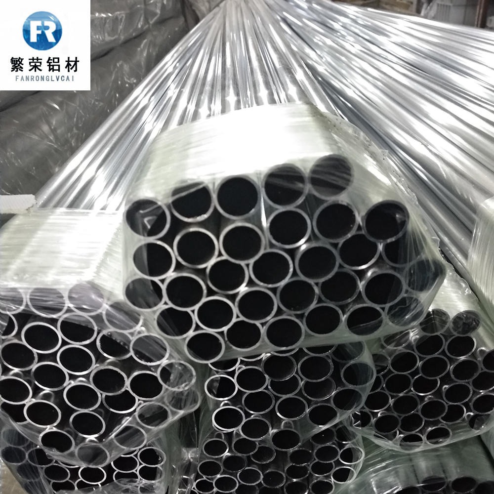 冷拔铝管 硬度高繁荣铝材 铝圆管铝管厂家