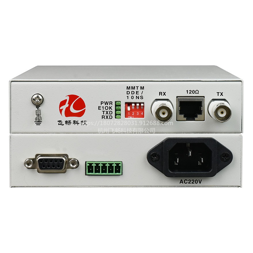 广东广州 飞畅科技 E1-RS232协议转换器 数据协议转换器 2m协议转换器 e1协议转换器 FCC-E1R1图片