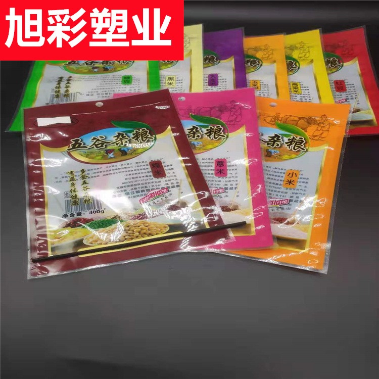 定制 大料八角麻椒食品包装袋 透明彩印火锅底料袋 铝箔平口袋 免费设计 旭彩印刷图片