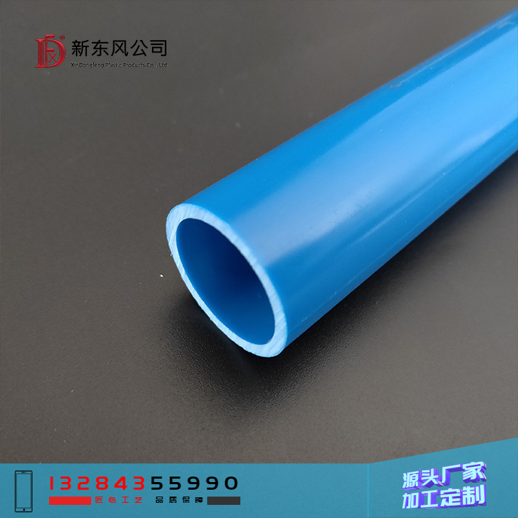 新东峰upvc管pvc-u给水管PVC给水管外径160mm6寸外径200mm7寸