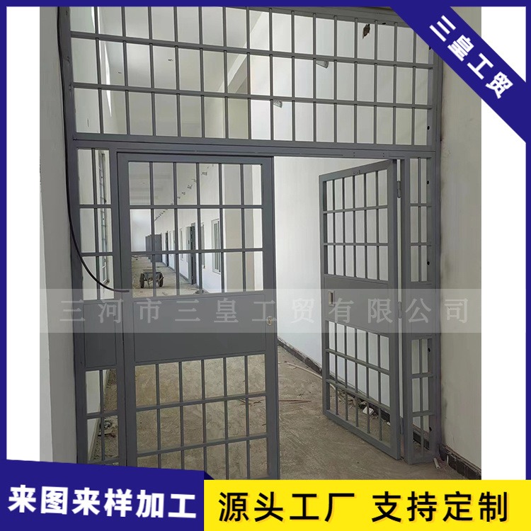 三皇工贸镀锌钢材质栅栏门 监狱监区通道控制人员通行 监室门 监狱门