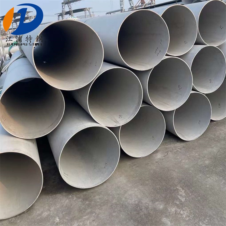 304工业级大规格无缝管 不锈钢结构管 机械用钢管