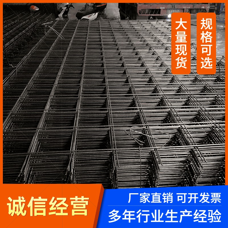 重庆建筑网片生产厂家定制钢筋网片钢笆网片混凝土补强网片