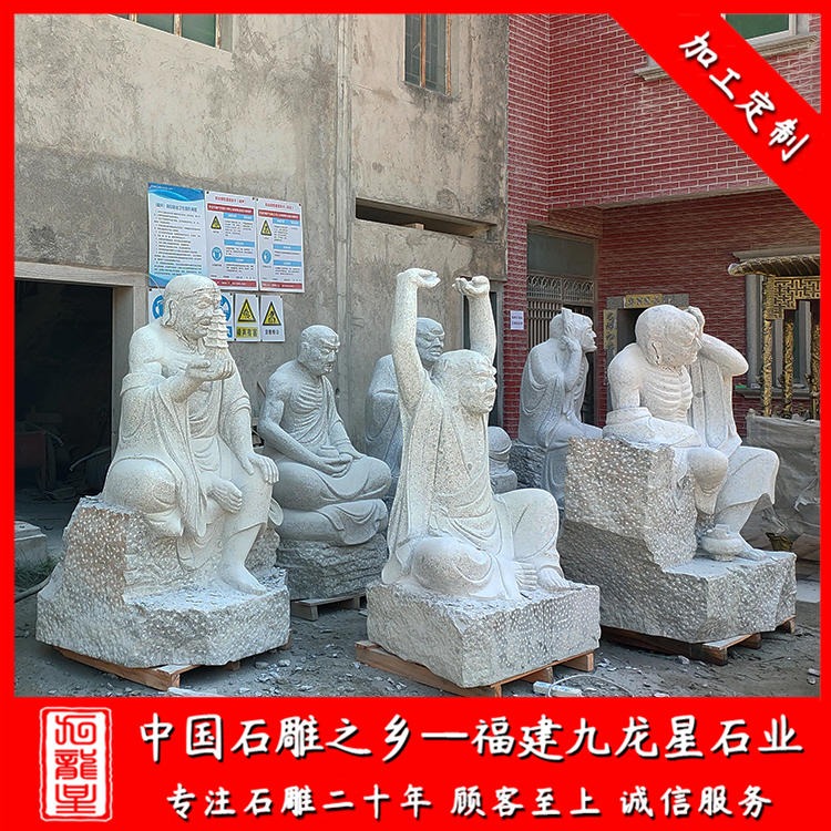 石雕五百罗汉寺庙摆件 罗汉佛像厂家 五百罗汉石雕价格图片