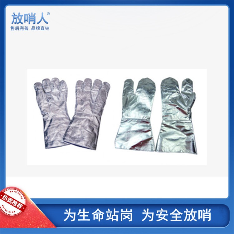 放哨人FSR0224隔热手套   铝箔耐高温手套    五指劳保防护手套