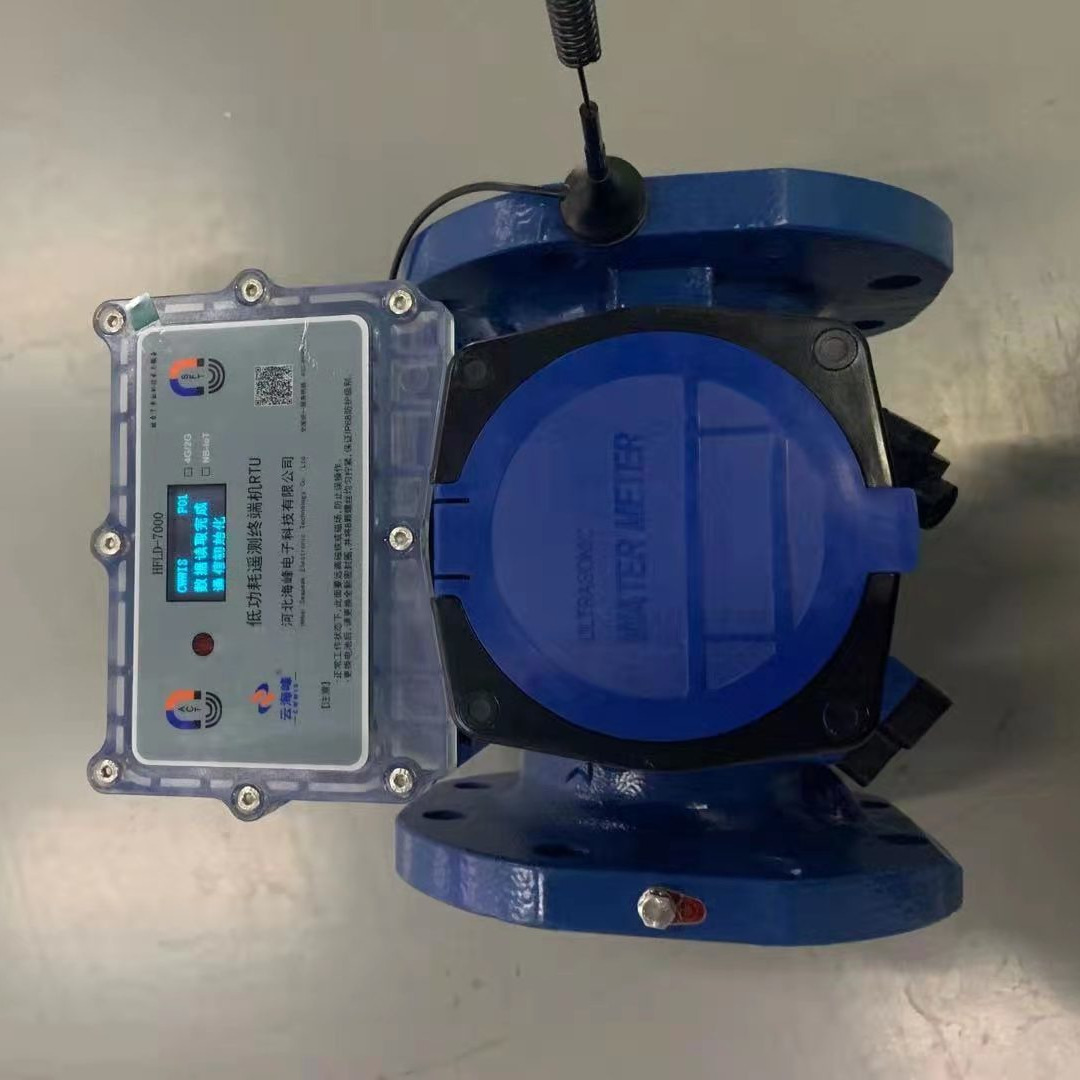 超声波水表TDS-100W 云海峰物联网NB-IOT无线远传水表厂家