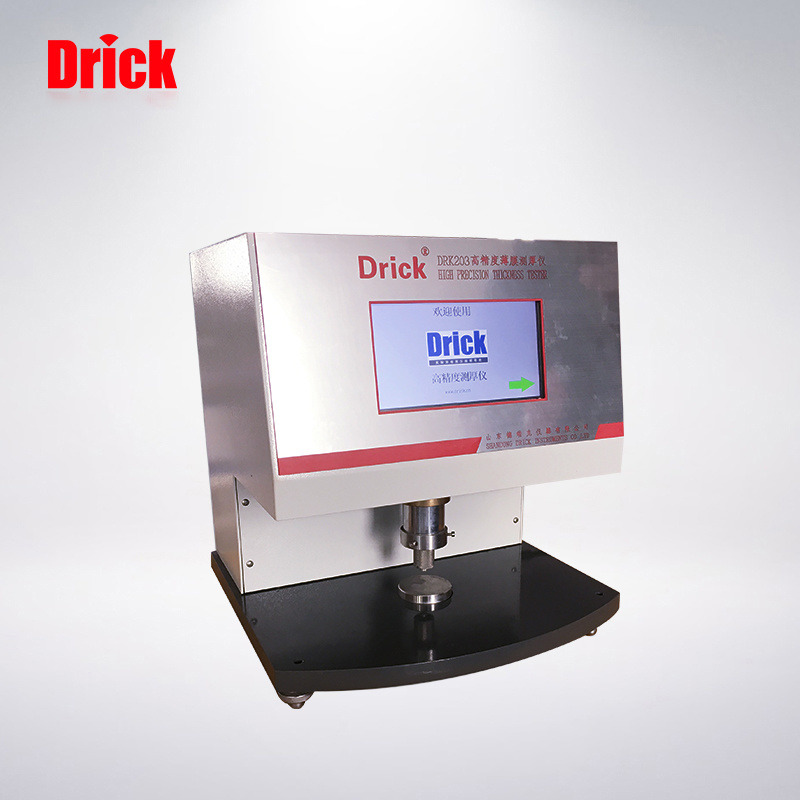 德瑞克DRK107D纸张电动测厚仪 高精度测厚采用接触式的电感测头