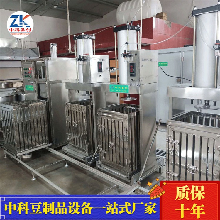 烟熏豆腐干机价格 全自动豆腐干机械设备 株洲自动压豆腐干机厂家