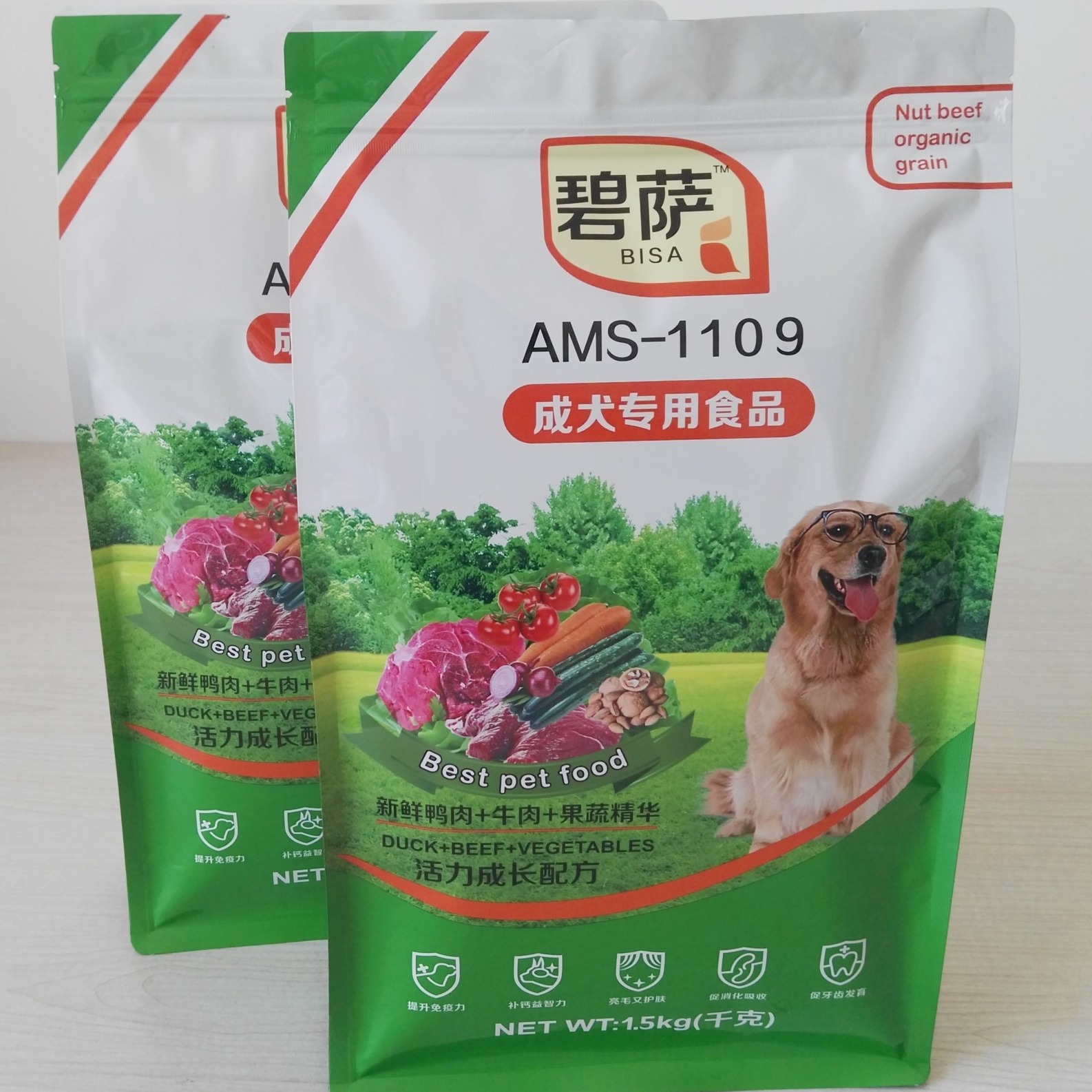成犬食品包装袋 八边封宠物食品袋 自立自封U型开口设计 艾尼尔厂家批发