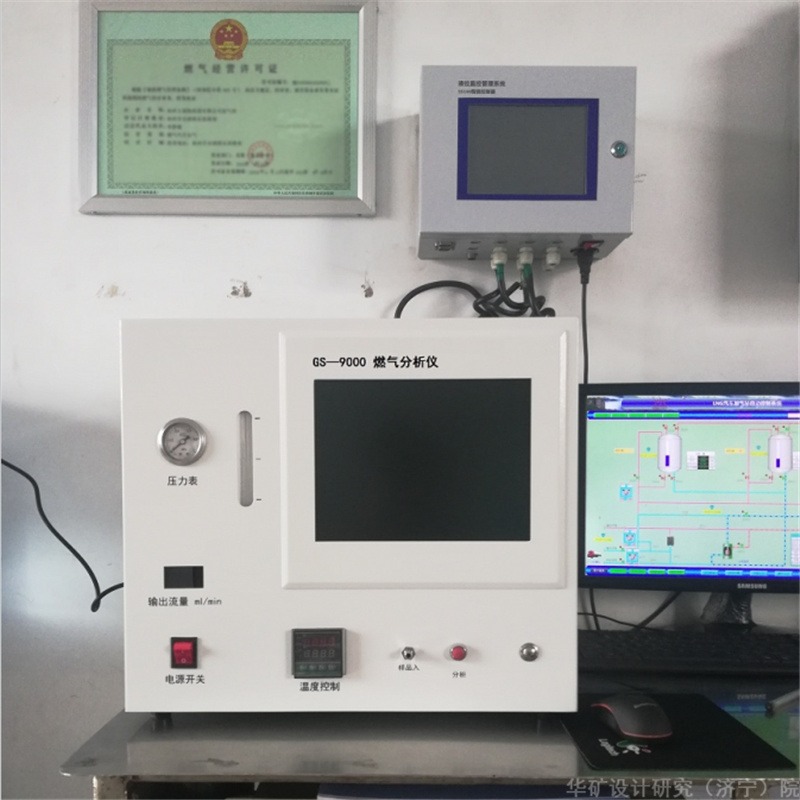 厂家现货天然气分析仪 全自动天然气分析仪 规格齐全 GS-8900天然气分析仪图片