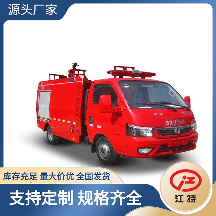 社区消防车 东风微型1吨水罐消防车车体小、自重轻、高机动、救火灭火效率高图片