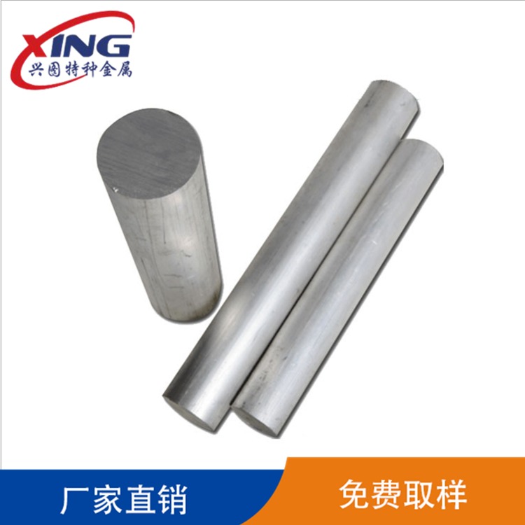 兴图 6061铝合金圆管 挤压工业铝型材 无缝喷砂氧化铝管