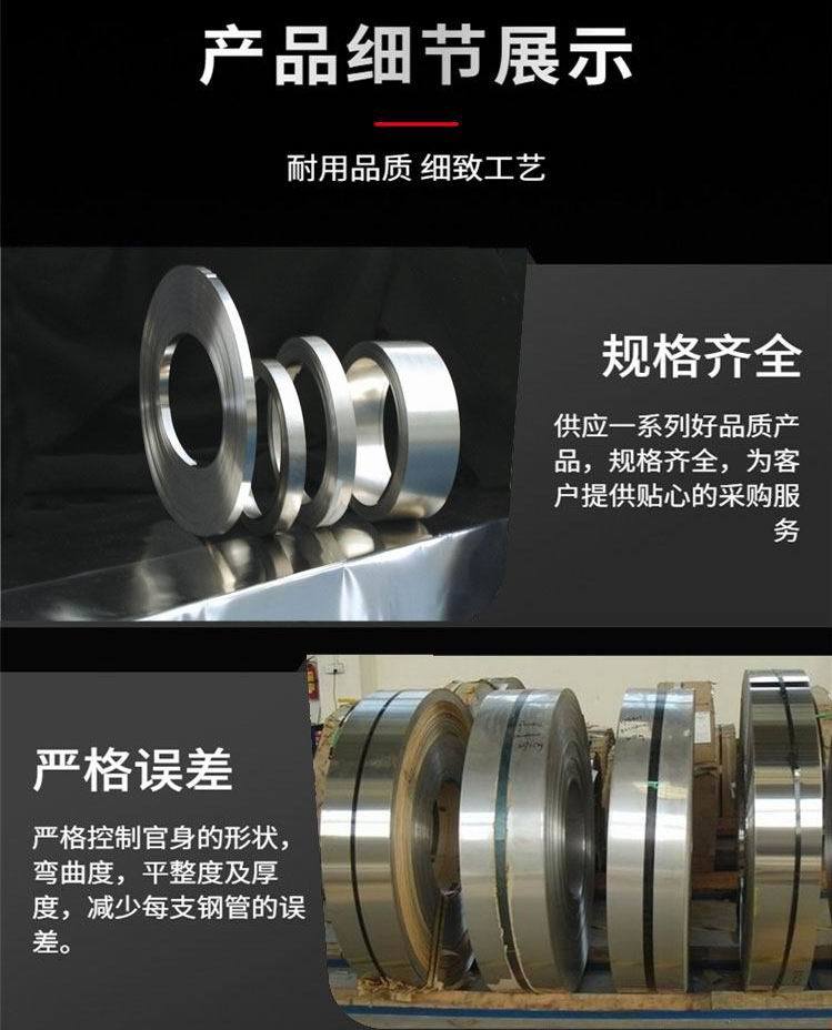 台湾中钢SK5钢带 热处理SK5钢带 耐磨高韧性进口钢带示例图2