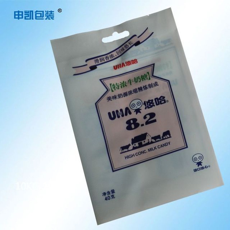 申凯工厂定制奶糖包装袋 透明食品塑料袋 环保安全卫生复合袋