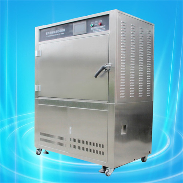 爱佩科技 AP-UV 紫外灯耐气候试验机 紫外老化试验箱 模拟气候加速老化试验箱