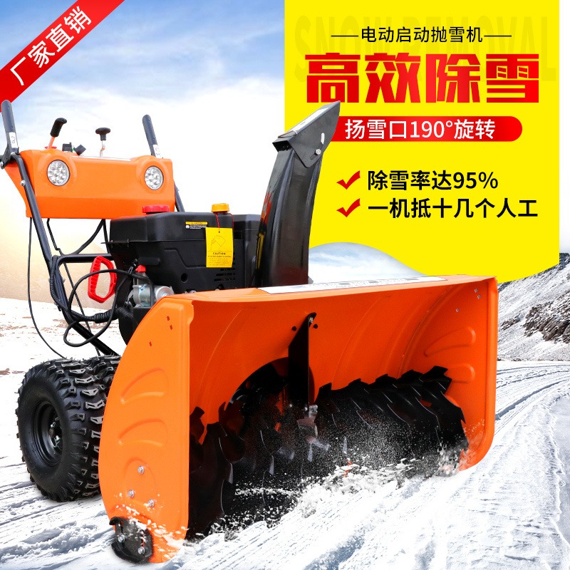 南昌物业手推扫雪机道路抛雪机 华科小型座驾式扫雪车 青海多功能三合一除雪清雪机