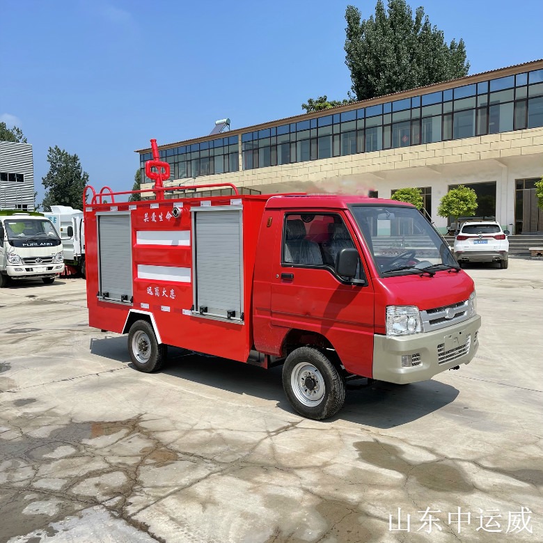 微型救援汽油泵消防车 新能源消防电动巡逻车 广东小型消防车