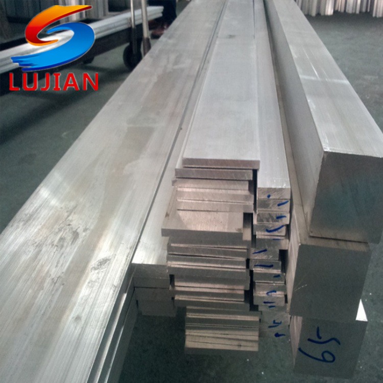 鲁剑 供应环保铝排 实心铝扁条 导电性能好 铝型材规格齐全 加工定制
