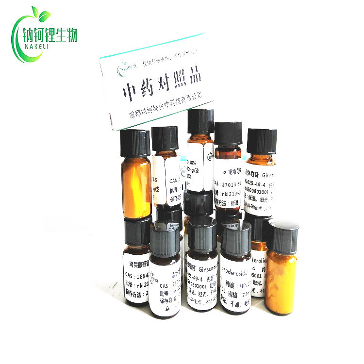 肥皂草苷 20310-89-8 标准品 对照品 试剂 钠钶锂生物现货供应图片